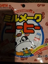 大島食品工業 ミルメークコーヒー 6g×5