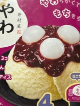 井村屋 BOXやわもちアイスバニラ 320ml