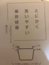 イノマタ楽ちんパックスクエアクリアーBK630ml