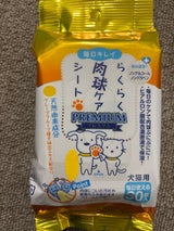 スーパーキャット らくらく肉球ケアシート 30枚