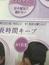 ウルリス マトメイク パープル 10ml