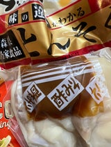 君乃家 豚足 袋