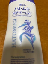 熊野油脂 麗白 ハトムギボディローション 250g