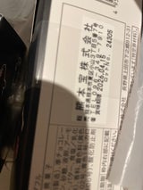 豊上製菓 今日もワンダフル 8個