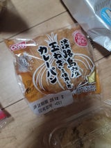 オイシス 淡路島玉ねぎ使用のカレーパン 1個