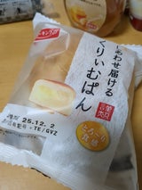 神戸屋 しあわせ届けるくりぃむぱん 1個