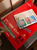 CANON スーパーホワイト SW-101A4