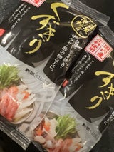 やま食 くずきり 200g