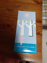 グレープストーン シュガーバターの木 7枚