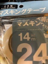 サンノート マスキングテープ24MM×14M 白