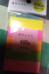 スガタ ふせん見出しミニ蛍光 1P