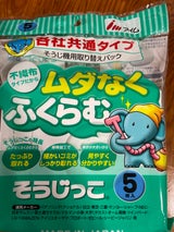 そうじ機用 取り替え紙パック 各社共通 5枚入