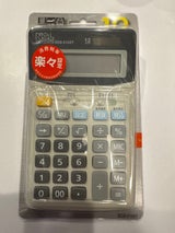 ナカバヤシ 電卓 ECD-2102T