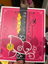 どんど焼本舗 甘太のすぃーとぽてと 8個