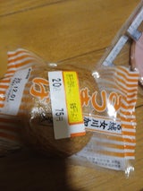 高政 さつまあげ 丸 3枚