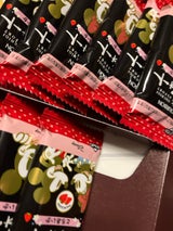 ディズニー栃木アルフォートとちあいか 14枚