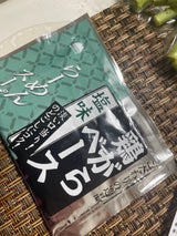 えどや 鶏がらベース塩味スープ 39g