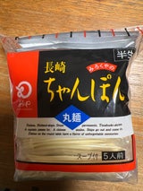 みろくや 長崎ちゃんぽん 徳用袋 5人前