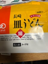 みろくや 長崎皿うどん 徳用袋 6人前