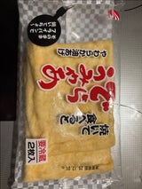 丸文 やわらかあげ 2枚