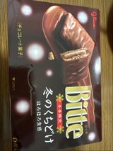 グリコ 冬のくちどけビッテ 6枚