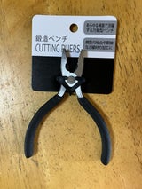 エコー 鍛造ミニペンチ 1P