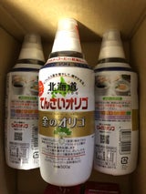 ミントハウス 北海道てんさい金のオリゴ 500g