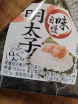 ヤマキフーズ おにぎり明太子