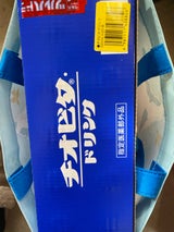 チオビタドリンク 100ml×20本