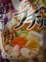 エバラ プチッと鍋 寄せ鍋 1個増量 23g×7