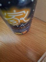 アシード 家バル ハニーレモネード 350ml
