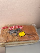 オキコ ゼブラパン 1P