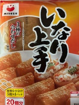 みすず いなり上手 20枚