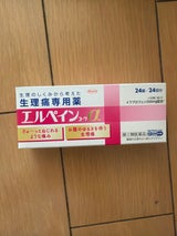 エルペインコーワα 24錠