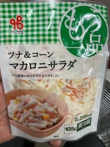 ヤマザキ おかずもう一品マカロニサラダ 105g