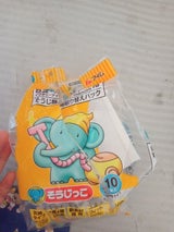 そうじ機用取替紙パック 日立・三菱・シャープ用10