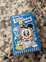 オリオン サワーシガレット 14g