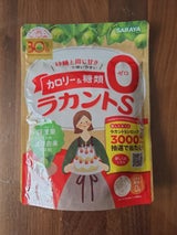 サラヤ ラカントS 顆粒 120g