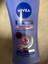 ニベアプレミアムボディミルクモイスチャー 200g