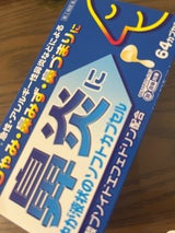 ラフェルサ 鼻炎ソフトカプセルA 64カプセル