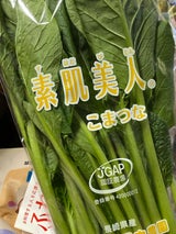 田中 こまつな 200g