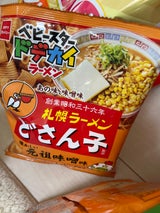 おやつ ドデカイラーメンどさん子元祖味噌味 60g