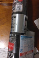 インセント 薬用育毛トニックボリュームケア190g