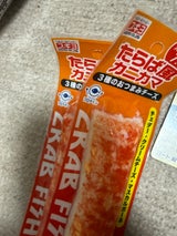 スギヨ たらば風カニカマ3種のおつまみチーズ