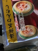 広島農産食品 海鮮茶碗蒸し 110g×4