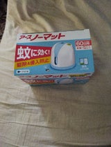 ノーマット 60日セット ホワイトブルー 1組