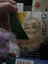 ロバパン 特撰メロンパン A