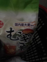 幸田 麦茶ティーバッグ 10g×51