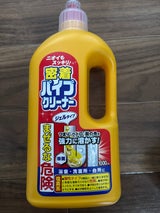 第一 パイプクリーナー