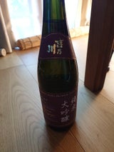 吉乃川 純米大吟醸 50 PAIR 720ml